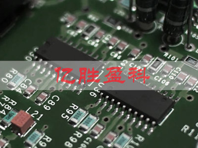 Si3933(TSSOP16 技术开发文档 亿胜盈科WINTEC